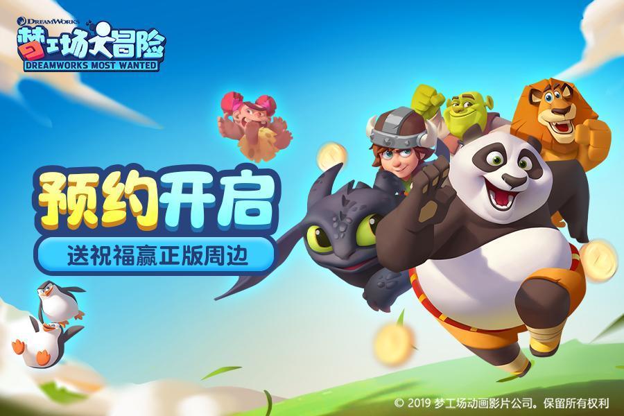 格斗巅峰大作战1.1